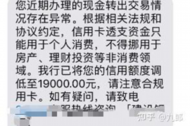 灵丘讨债公司成功追回初中同学借款40万成功案例